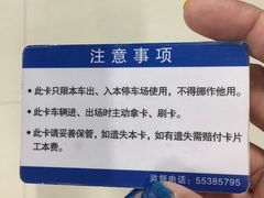 -吴淞口国际邮轮码头-停车场