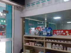 -瑞派旺宝宠物医院·犬猫全科综合·尿道专科(莲兴院)