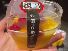 -8锅臭臭锅·正宗台湾小火锅(中心五路店)