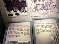 -抗战胜利纪念堂博物馆