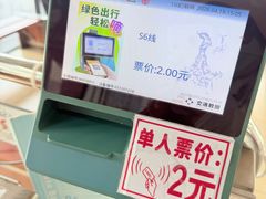 -黄沙码头
