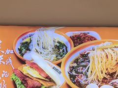 -超享乐剁椒面(元谷店)