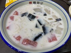 椰奶清补凉-文昌邓记清补凉(西沙路店)