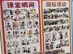 -培飞思维启蒙·益智游戏·科学探索(城西银泰店)