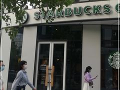 -星巴克(北京三里屯SOHO一店)