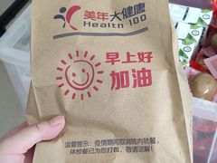 -美年大健康体检中心(西直门分院)