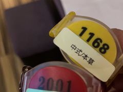 -大自然会所(泉秀店)