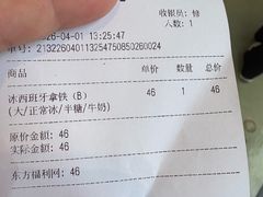 -% Arabica阿拉比卡咖啡(深圳湾万象城店)