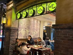 -大壶春生煎(世纪汇广场店)