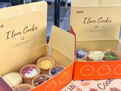 -CookieJar曲奇家(东方宝泰店)