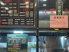 -老乌家特色小炒泡馍(大皮院店)