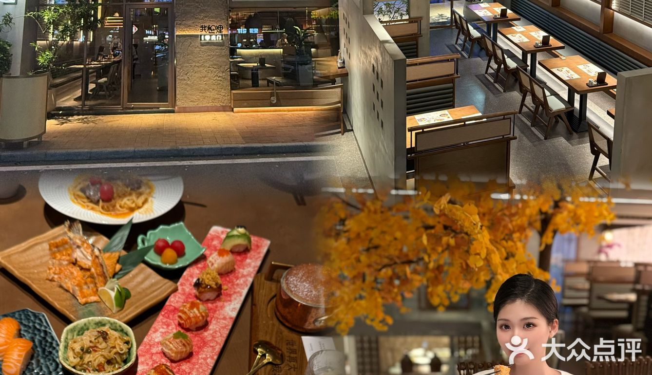 在虎门！这家日料店怎么没人早点告诉我？！