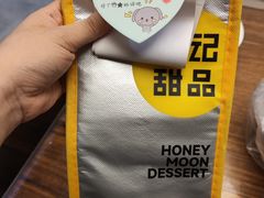 -满记甜品(南京虹悦城三店)