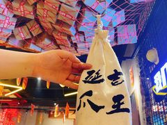 -大头叔烤鸡爪·朝鲜族烤串(天池路店)