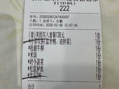 -清真马祥兴菜馆(云南北路店)