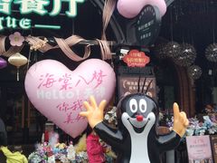 -布拉格餐厅· 中欧捷克菜(全国首店)