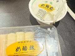 -奶酪魏(牛街总店)