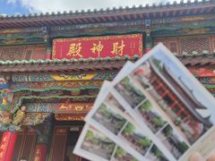 -盘龙寺