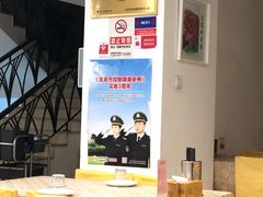 -楼兰印象(朝外店)