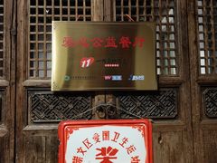 -望京一号(菜户营店)