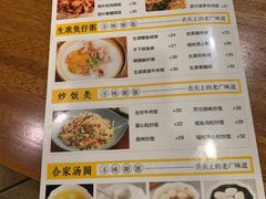 -正德顺順德雙皮奶(中信店)