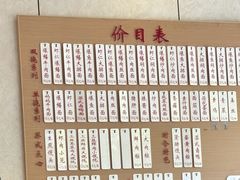 -老西白点心店