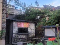 -三溪村
