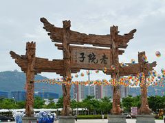 -厦门老院子景区