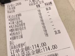 账单-壹间茶餐厅(天娱广场店)