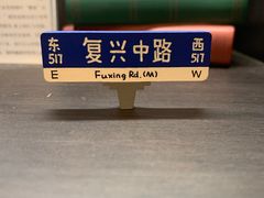 -思南书局·诗歌店