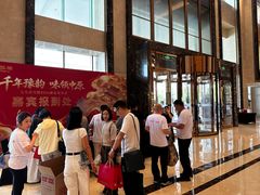 -郑州美盛喜来登大酒店