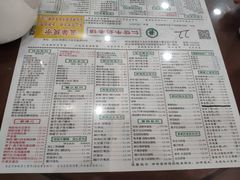 -仁信老铺(华盖路店)