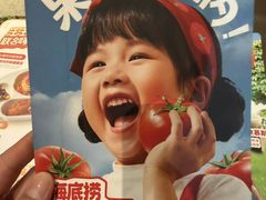 -海底捞火锅(万达广场店)