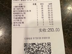 -潮喜竹溪荔湖酒家(荔枝湾店)