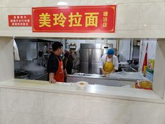 -美玲拉面(滨海总店)