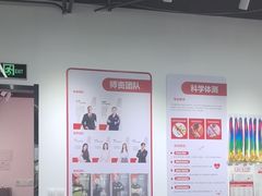 -超减·私教减肥馆(世博店)