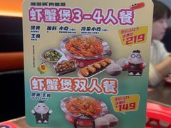 -胖哥俩肉蟹煲(杭州大厦中央广场店)