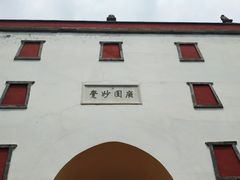 -普陀宗乘之庙(小布达拉宫)