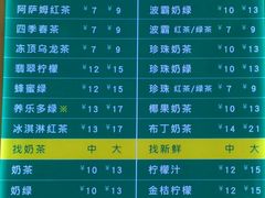 -1点点(中国铁建广场店)