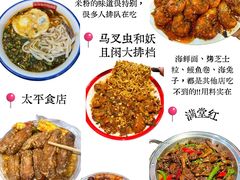 -黄兴南路步行商业街