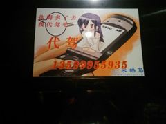 android_upload_pic-宝龙广场(福州台江店)