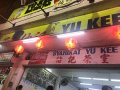 -佑记肉骨茶