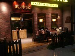 门面-武松家(丰益桥店)