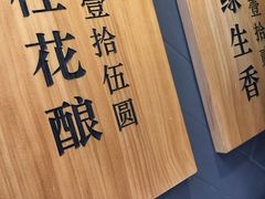 -唐沫茶兮(仓山万达金街店)