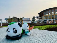 -中国天府农业博览园