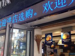 门面-卡萨米亚动物奶油生日蛋糕(新都汇店)