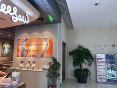 -Seesaw Coffee(环贸iapm店)