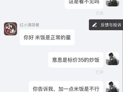 -红小满休闲餐厅(十全街店)