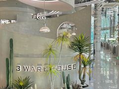 -3号仓库·创意中国菜(乐清正大广场店)