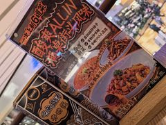 -太二酸菜鱼(兴业太古汇店)
